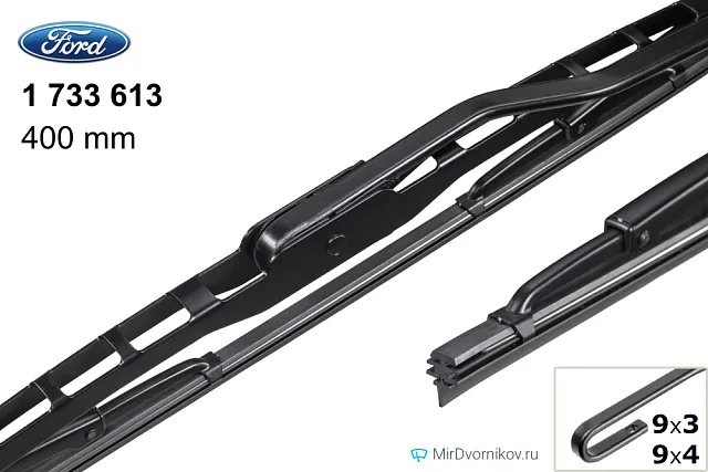 Ford 1 733 613