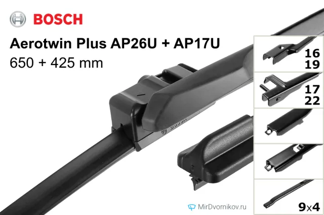 Bosch Aerotwin Plus AP26U + Bosch Aerotwin Plus AP17U