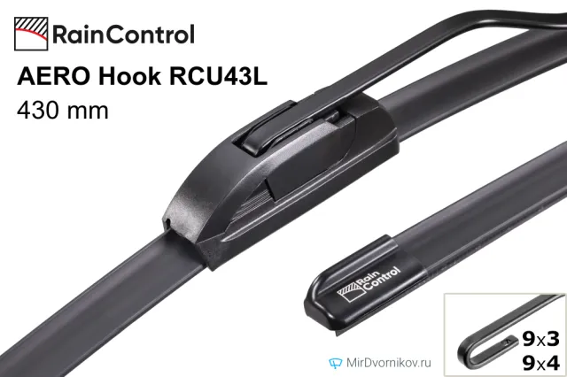 RainControl AERO Hook RCU43L