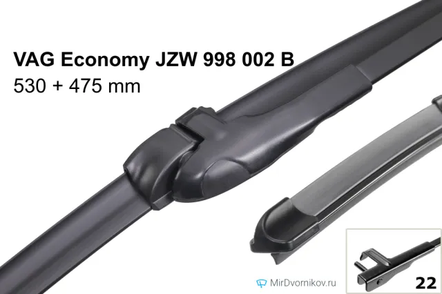 VAG Economy JZW 998 002 B