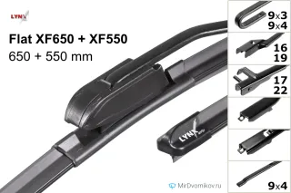 LYNXauto Flat XF650 + LYNXauto Flat XF550 LYNXauto Flat XF650 + LYNXauto Flat XF550