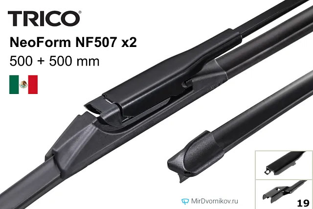 Trico NeoForm NF507 + Trico NeoForm NF507 Trico NeoForm NF507 + Trico NeoForm NF507