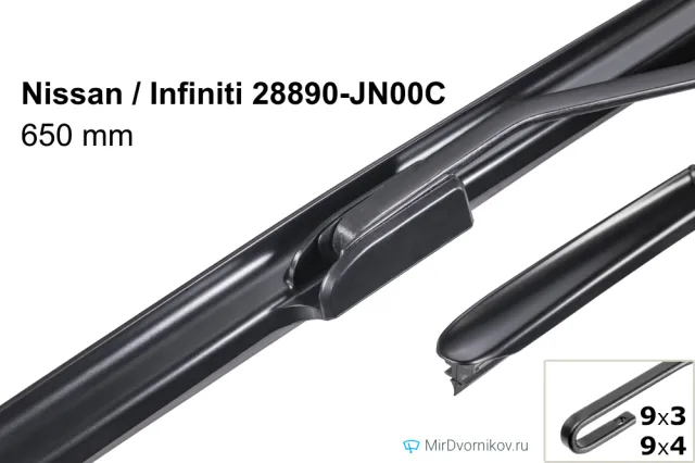 Щетки стеклоочистителей Nissan / Infiniti 28890-JN00C (дворники)