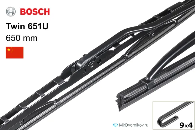 Bosch Twin 651U