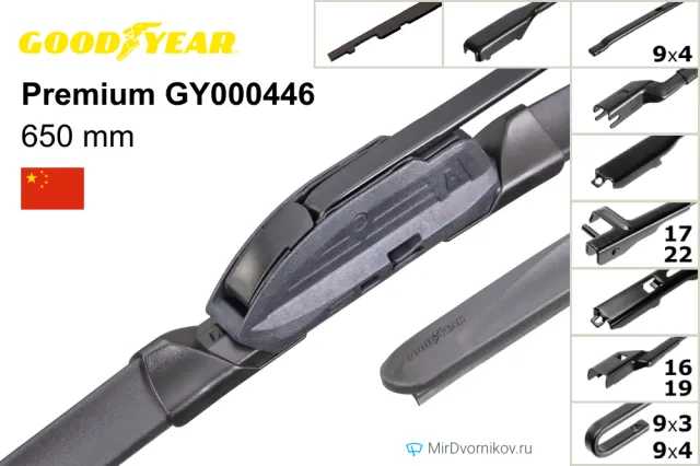 Goodyear Premium GY000446