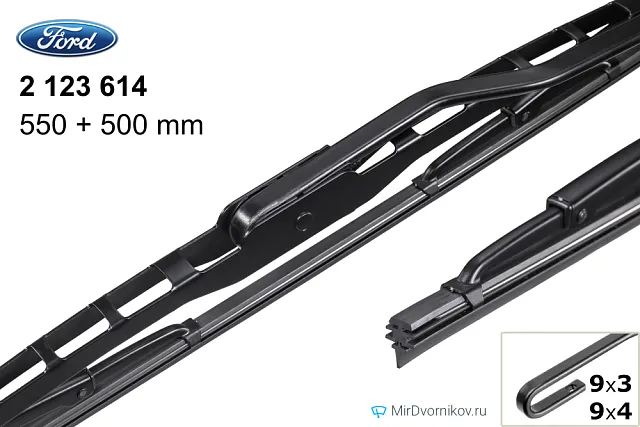 Ford 2 123 614