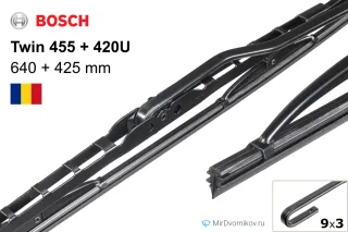 Bosch Twin 455 + Bosch Twin 420U