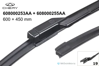 Chery 608000253AA + Chery 608000255AA Chery 608000253AA + Chery 608000255AA