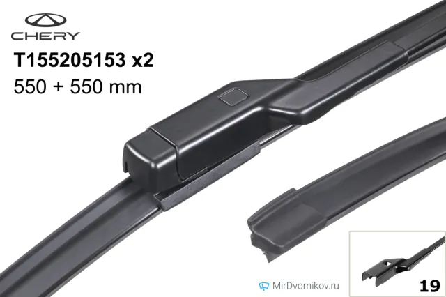 Chery T155205153 + Chery T155205153