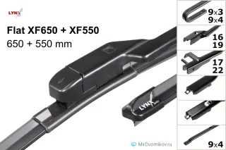 LYNXauto Flat XF650 + LYNXauto Flat XF550 LYNXauto Flat XF650 + LYNXauto Flat XF550