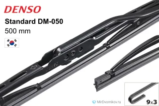 Denso Standard DM-050 Denso Standard DM-050