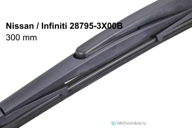 Nissan / Infiniti 28795-3X00B