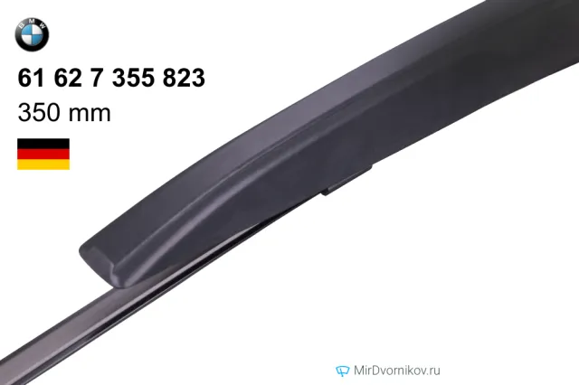 BMW 61 62 7 355 823