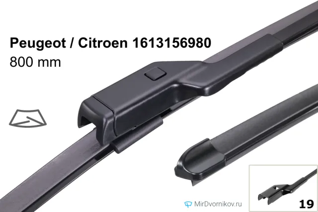 Peugeot / Citroen 1613156980