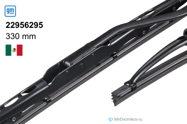 GM 22956295