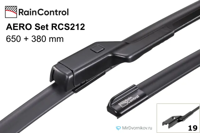 RainControl AERO Set RCS212