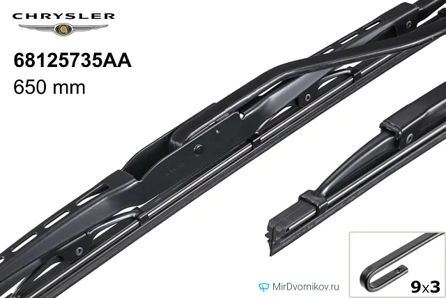 Chrysler 68125735AA