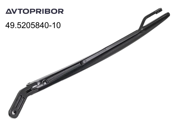 Поводок стеклоочистителя Avtopribor правый 49.5205840-10