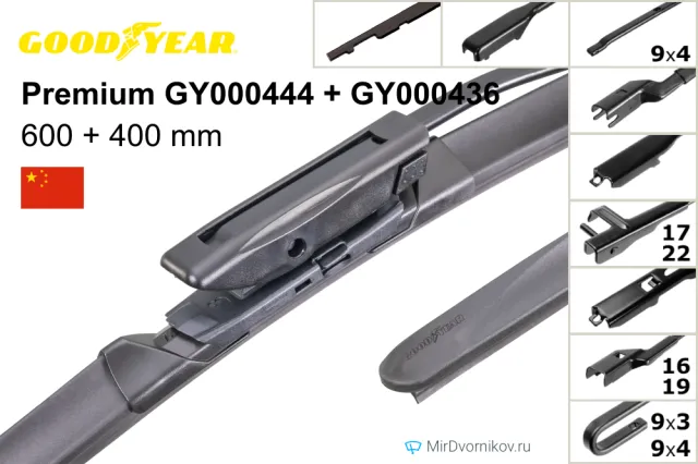 Goodyear Premium GY000444 + Goodyear Premium GY000436
