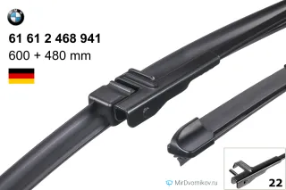 BMW 61 61 2 468 941