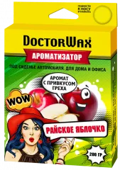 Ароматизатор воздуха под сиденье. Яблоко