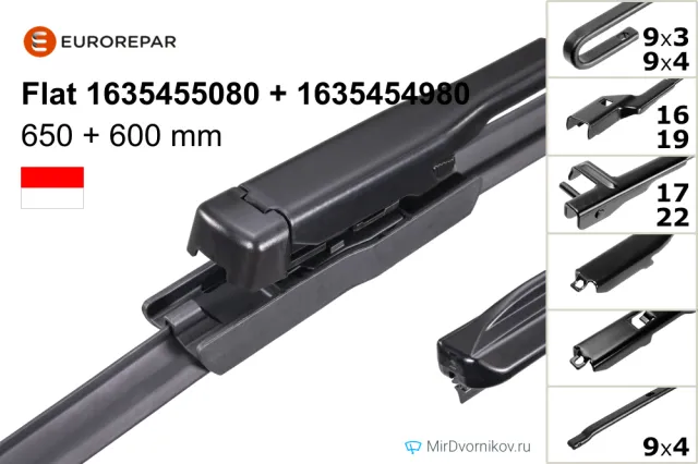 Eurorepar Flat 1635455080 + Eurorepar Flat 1635454980 Eurorepar Flat 1635455080 + Eurorepar Flat 1635454980