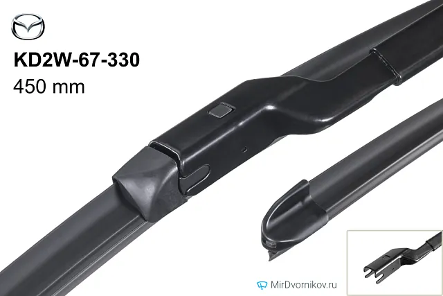 Mazda KD2W-67-330