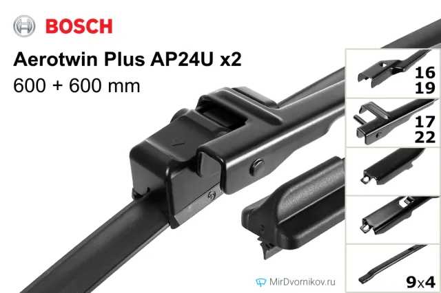 Bosch Aerotwin Plus AP24U + Bosch Aerotwin Plus AP24U