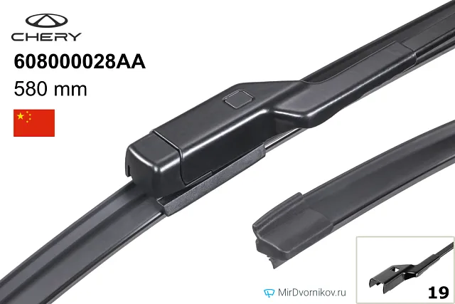 Chery 608000028AA Chery 608000028AA