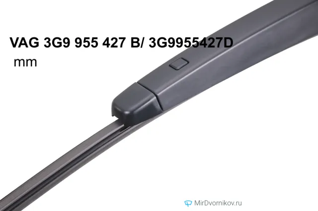 VAG 3G9 955 427 B/ 3G9955427D