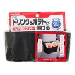 Держатель напитков, сигарет, телефона Carmate Rear Pocket, пластиковый, черный