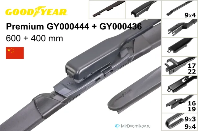 Goodyear Premium GY000444 + Goodyear Premium GY000436