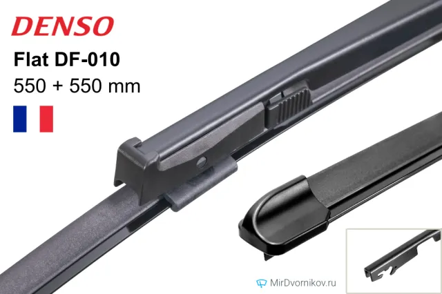 Denso Flat DF-010