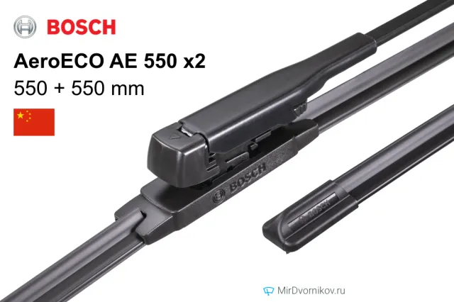 Bosch AeroECO AE 550 + Bosch AeroECO AE 550