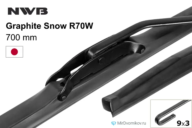 NWB Graphite Snow R70W NWB Graphite Snow R70W
