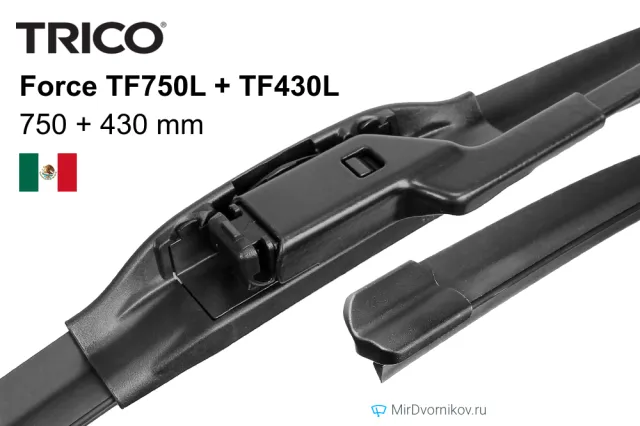 Trico Force TF750L + Trico Force TF430L