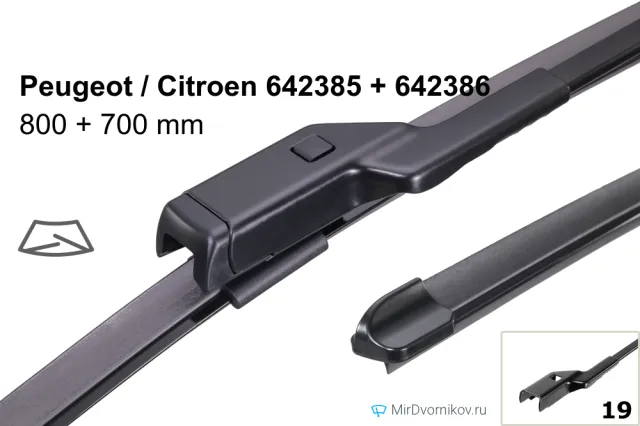 Peugeot / Citroen 642385 + Peugeot / Citroen 642386