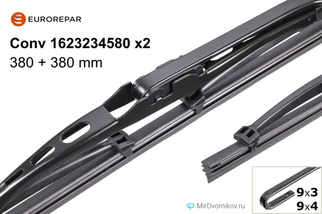 Eurorepar Conv 1623234580 + Eurorepar Conv 1623234580 Eurorepar Conv 1623234580 + Eurorepar Conv 1623234580