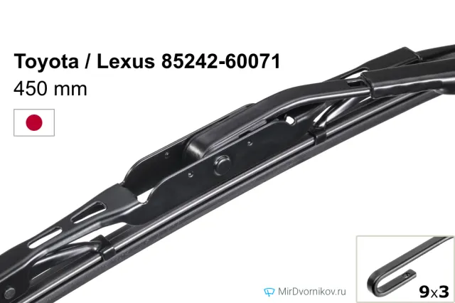 Toyota / Lexus 85242-60071