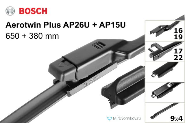 Bosch Aerotwin Plus AP26U + Bosch Aerotwin Plus AP15U