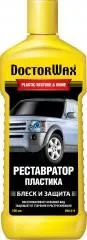 Реставратор пластика DoctorWax DW5219