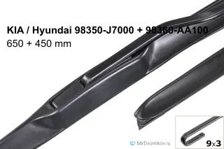 KIA / Hyundai 98350-J7000 + KIA / Hyundai 98360-AA100