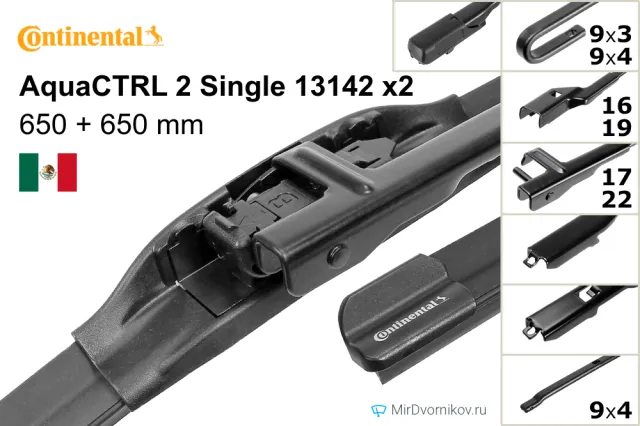 Continental AquaCTRL 2 Single 13142 + Continental AquaCTRL 2 Single 13142