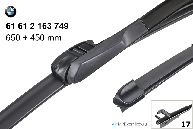 BMW 61 61 2 163 749 BMW 61 61 2 163 749