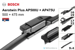 Bosch Aerotwin Plus AP500U + Bosch Aerotwin Plus AP475U Bosch Aerotwin Plus AP500U + Bosch Aerotwin Plus AP475U