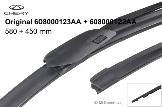 Original Chery 608000123AA + Original Chery 608000122AA