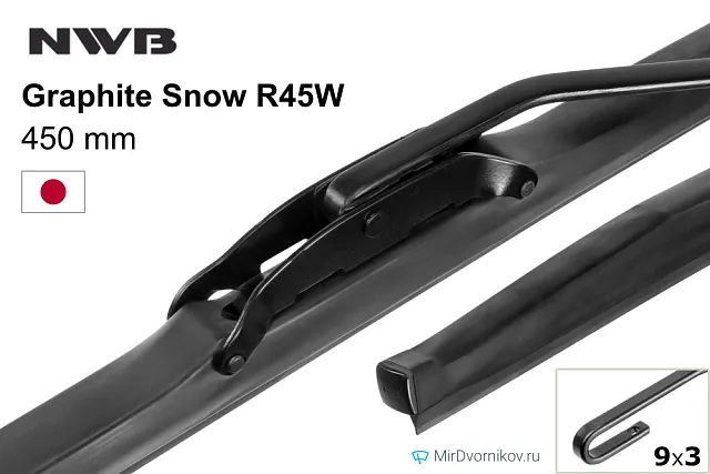 NWB Graphite Snow R45W NWB Graphite Snow R45W