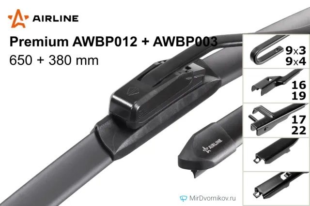 Airline Premium AWBP012 + Airline Premium AWBP003