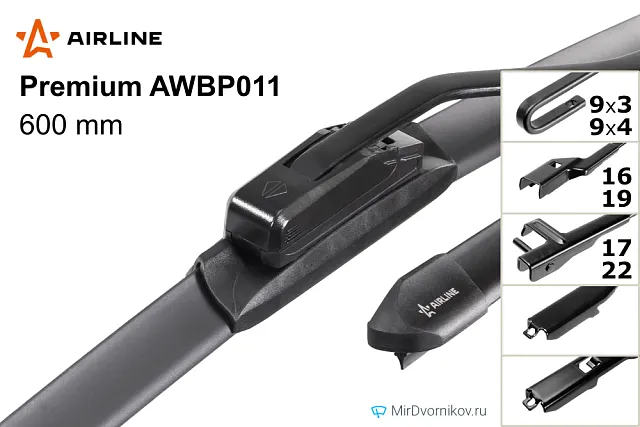 Airline Premium AWBP011 Airline Premium AWBP011