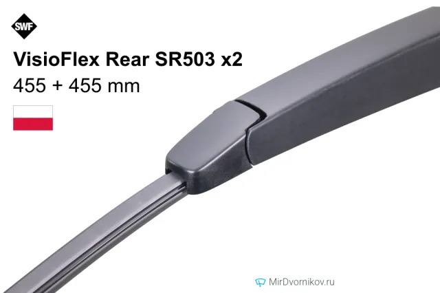 SWF VisioFlex Rear SR503 + SWF VisioFlex Rear SR503